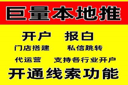 企业SEM竞价托管案例分析